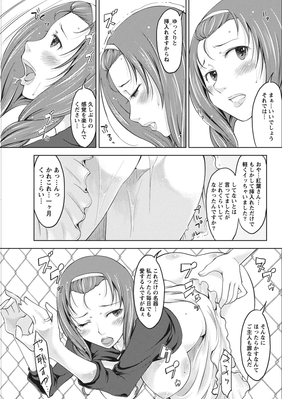 หน้า 181