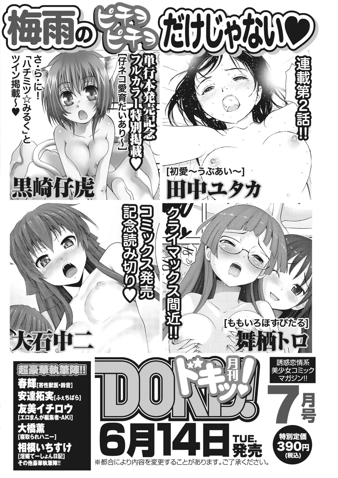 หน้า 208