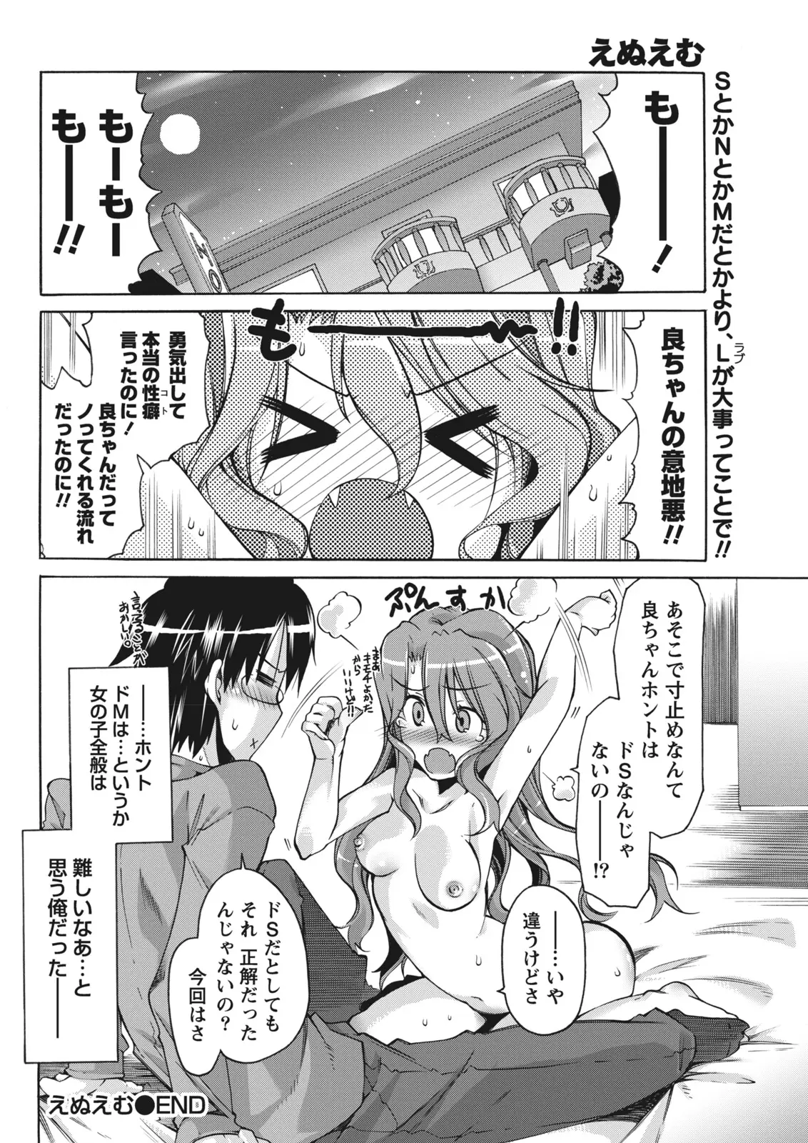 หน้า 230
