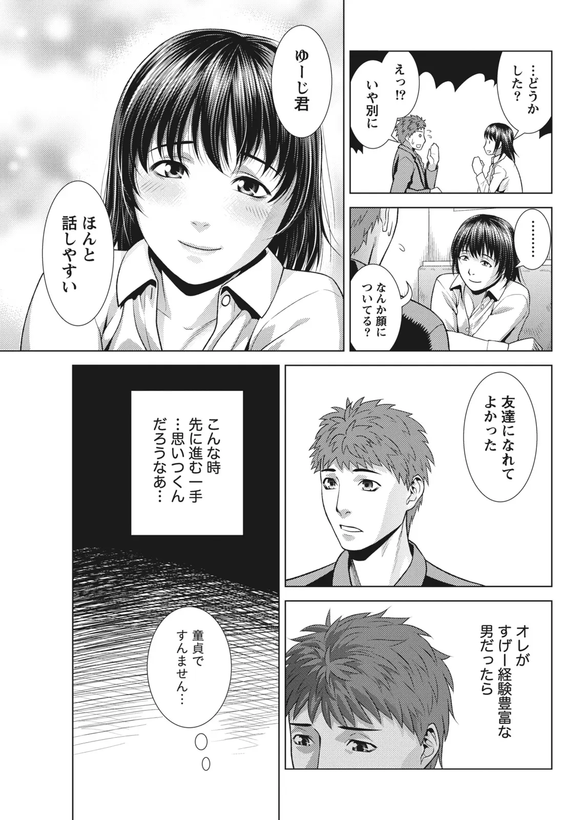 หน้า 239