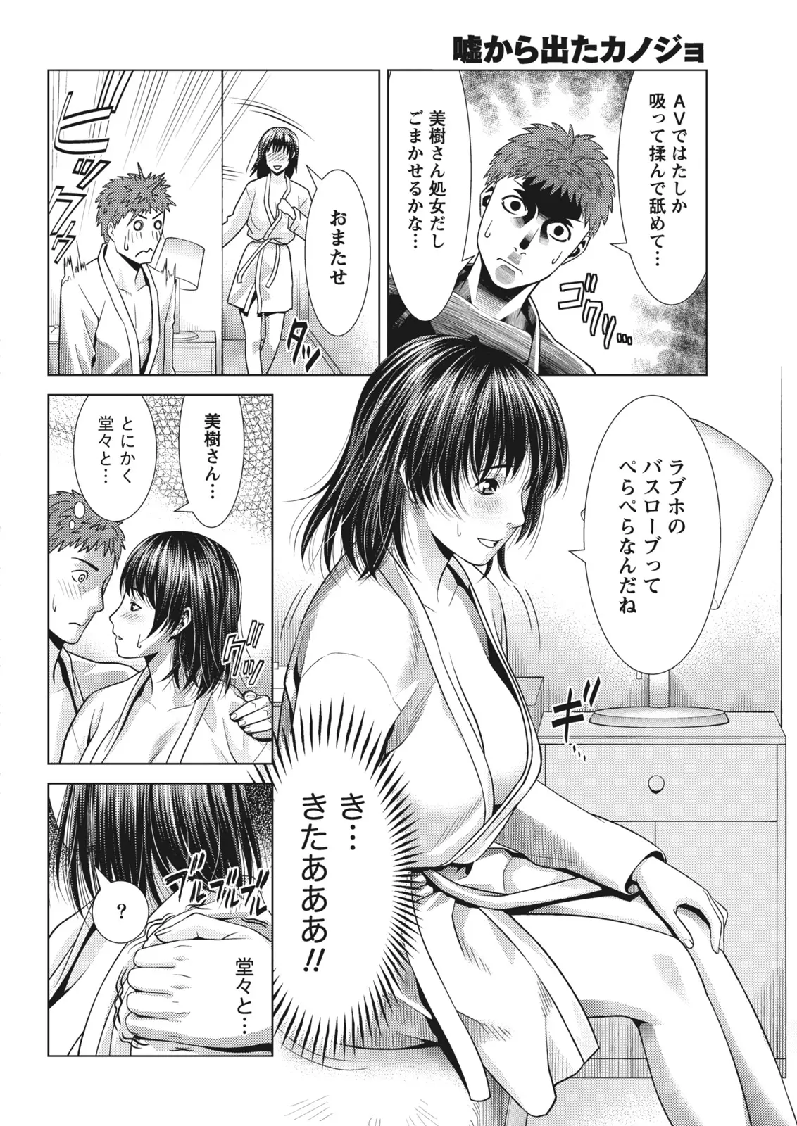 หน้า 242