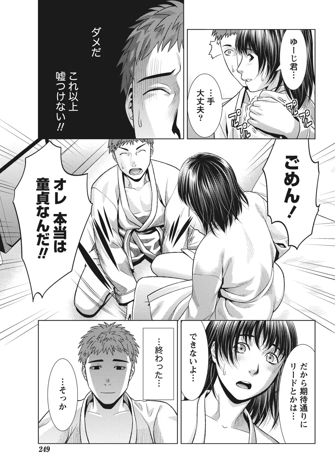 หน้า 243