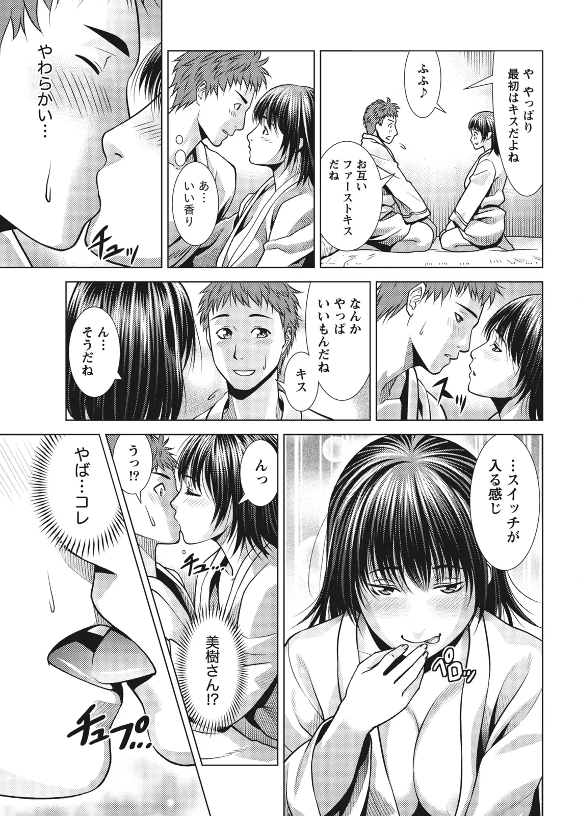 หน้า 245