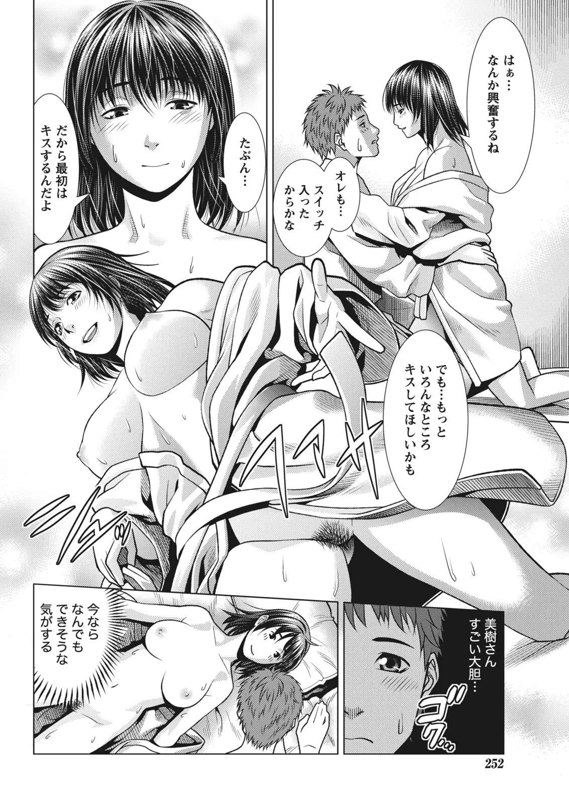 หน้า 246