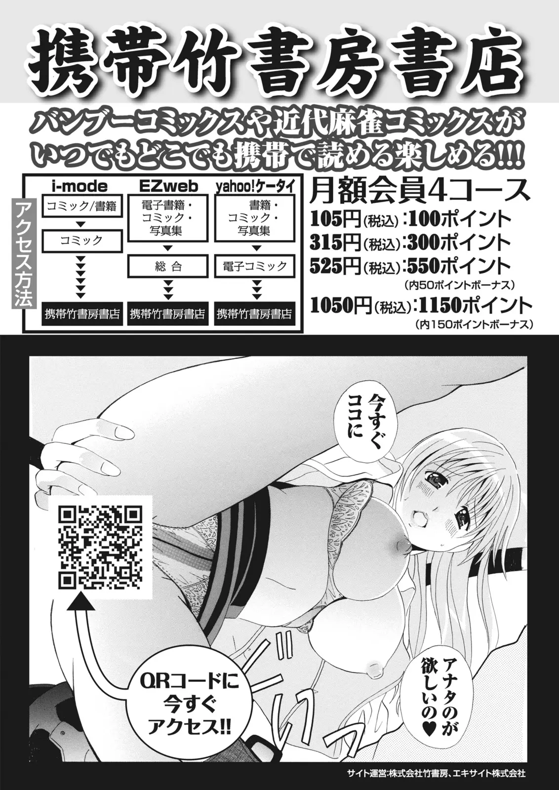 หน้า 254