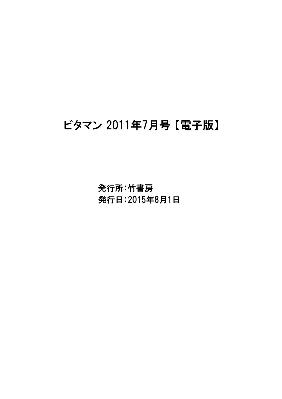 หน้า 259