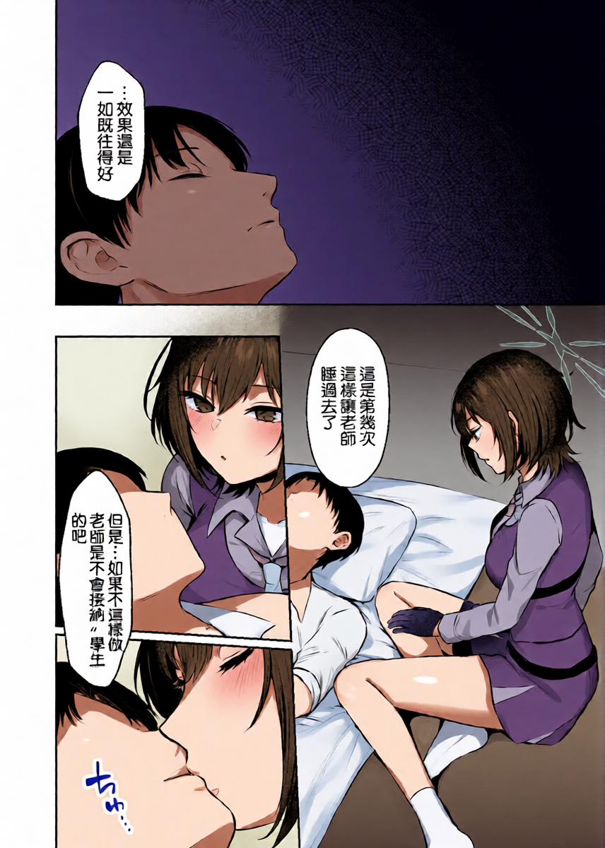 หน้า 6