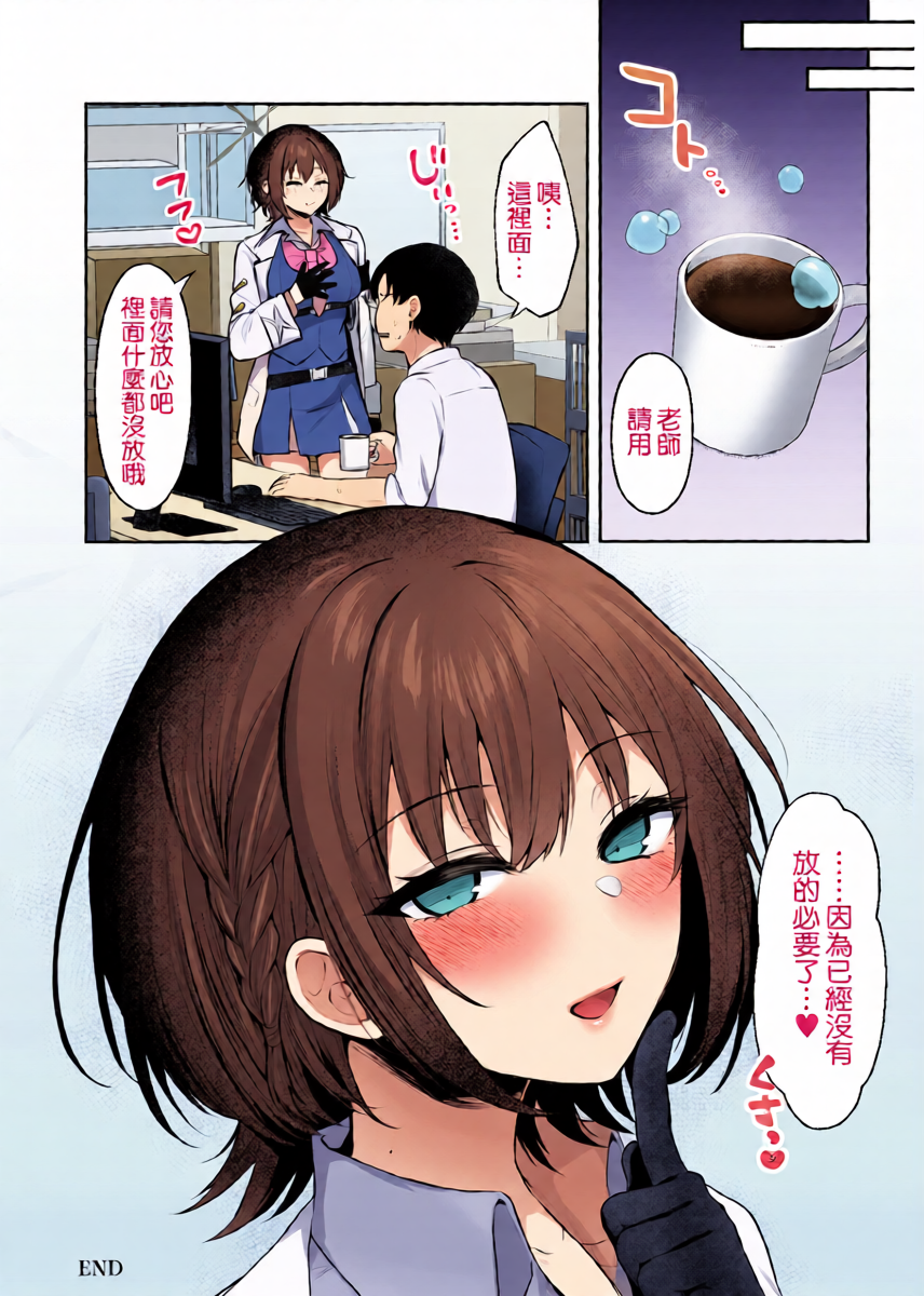 หน้า 20