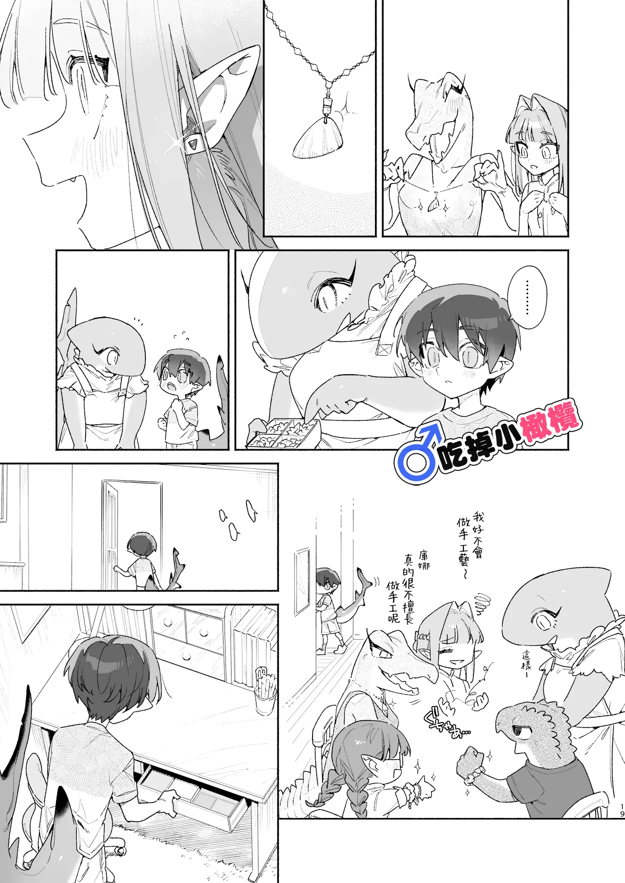 หน้า 19