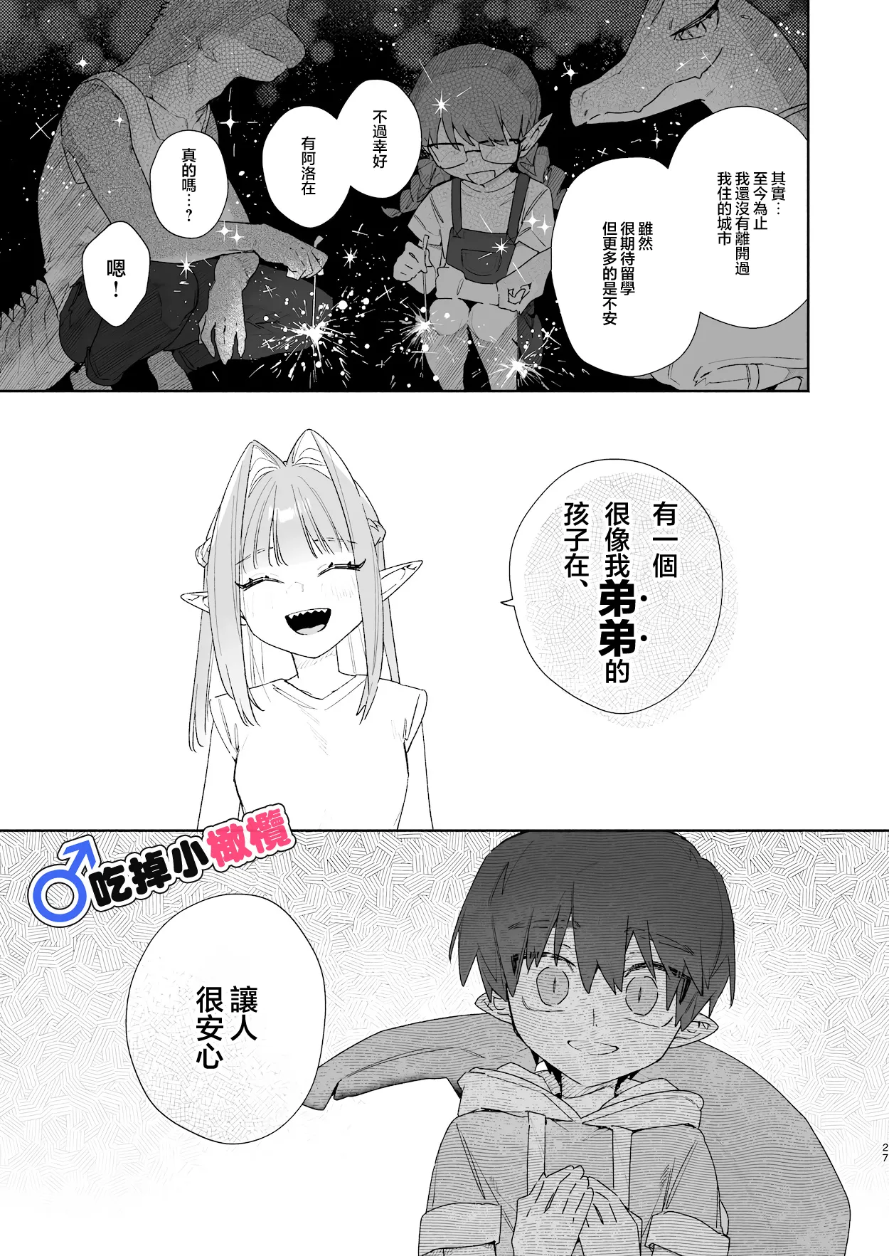 หน้า 27