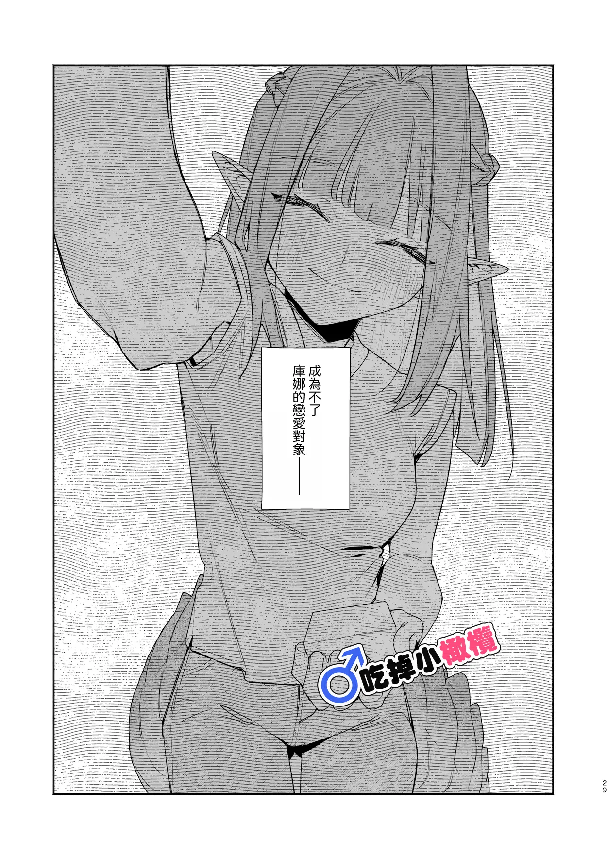 หน้า 29