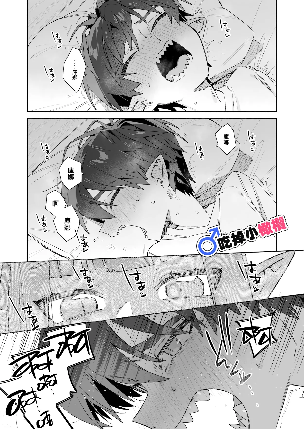 หน้า 31