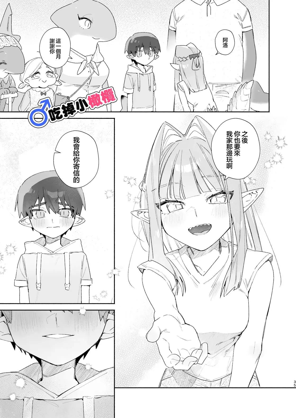 หน้า 35
