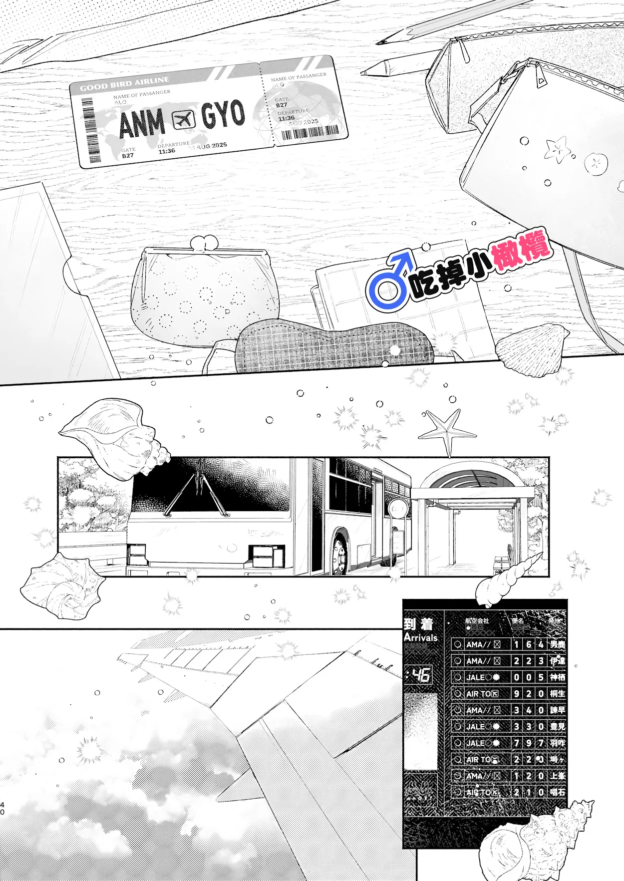 หน้า 40