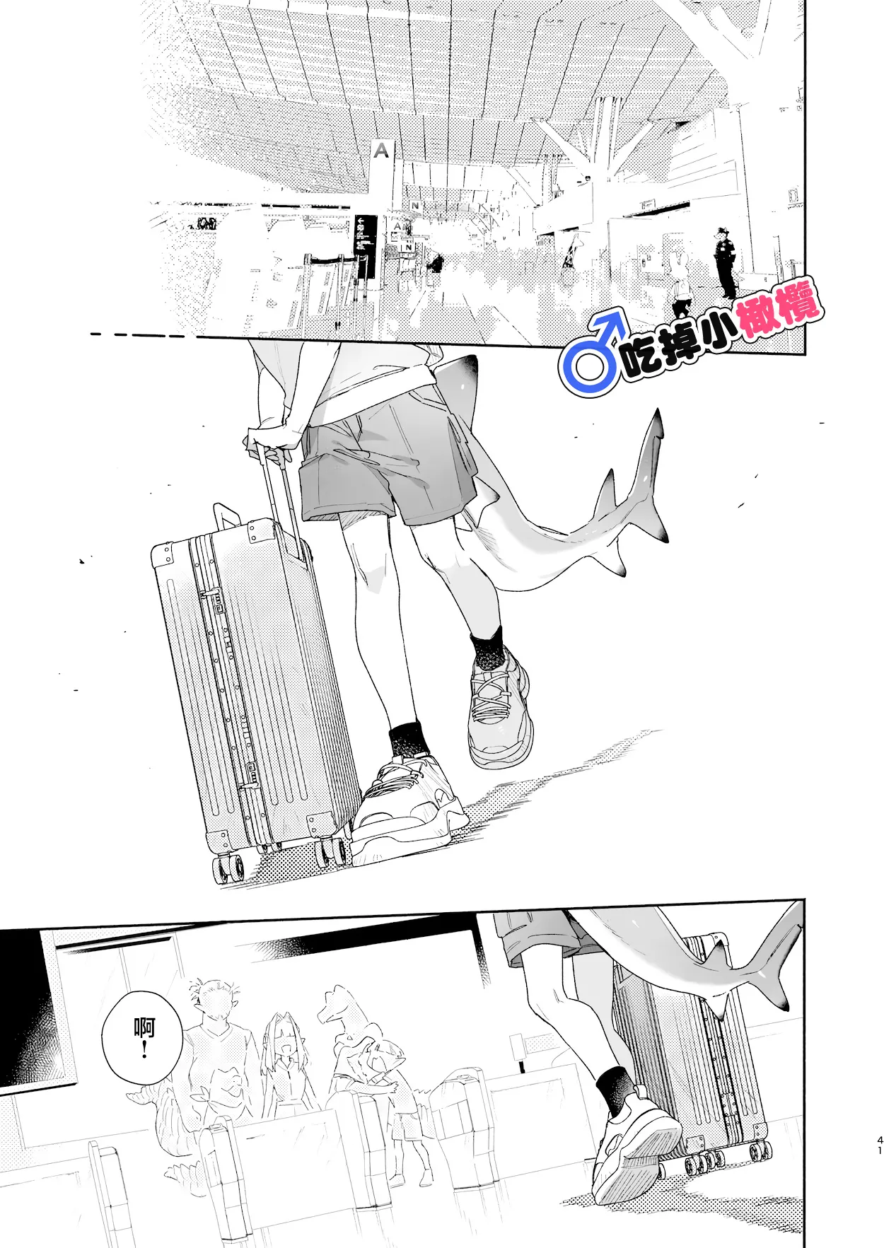 หน้า 41