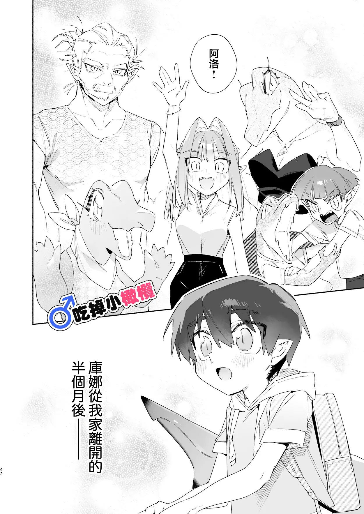 หน้า 42