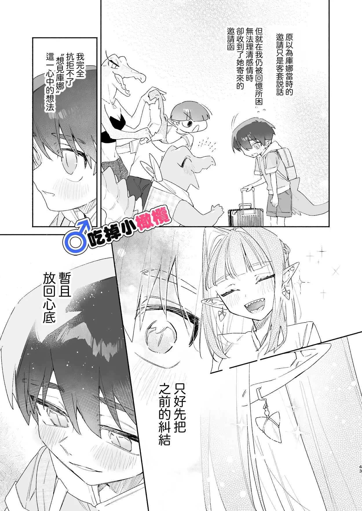 หน้า 43