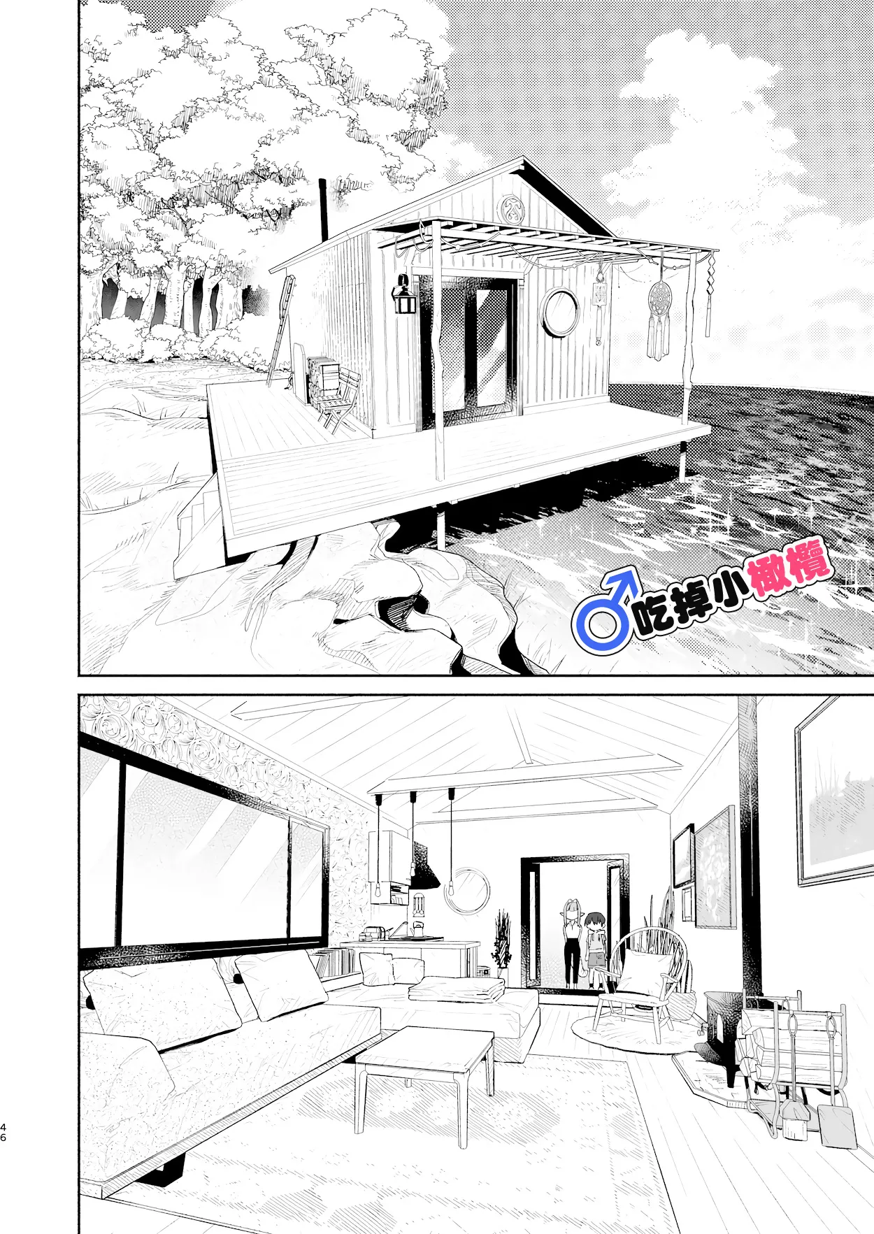 หน้า 46
