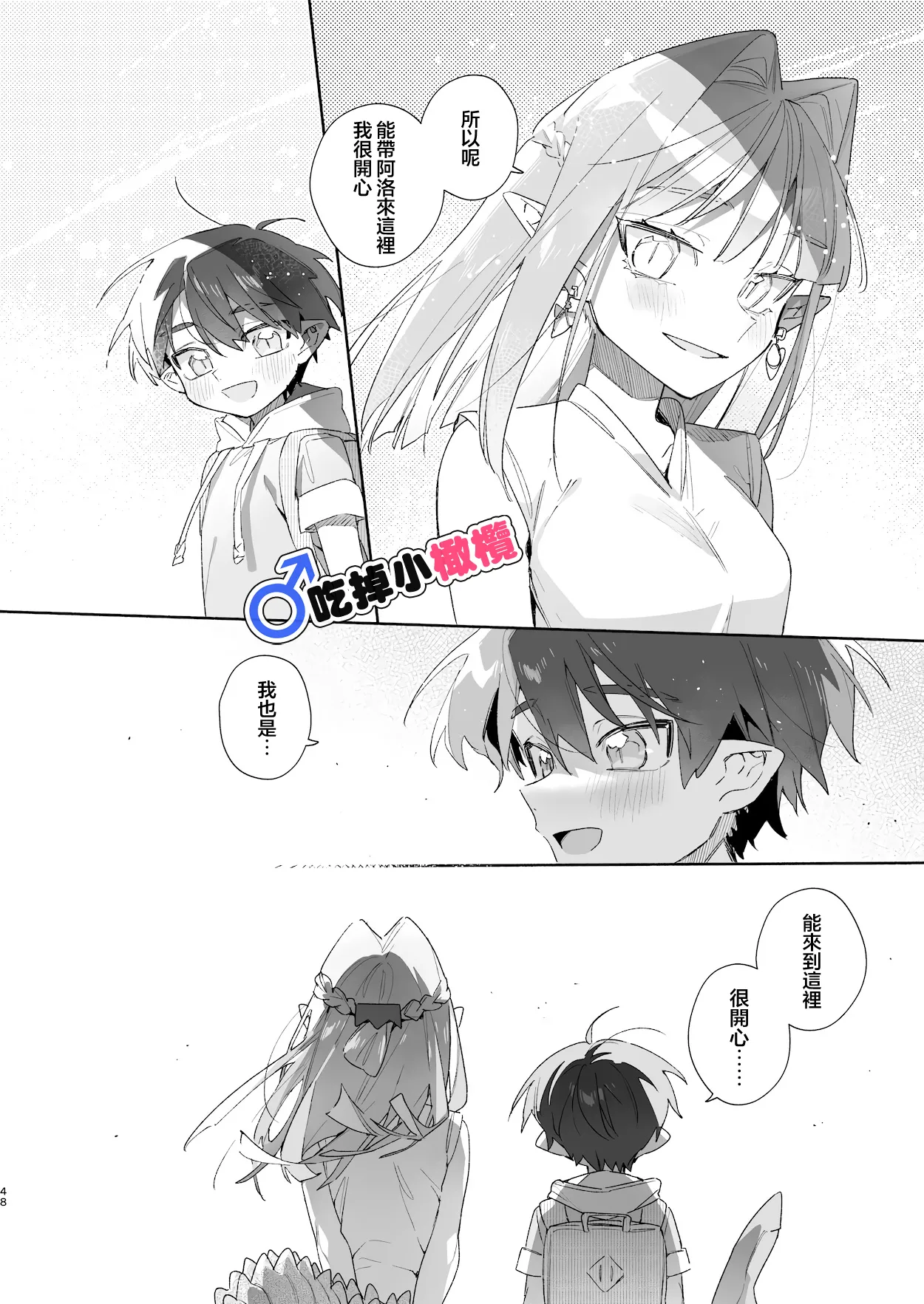 หน้า 48