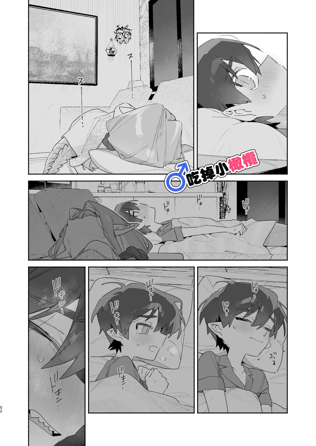 หน้า 52