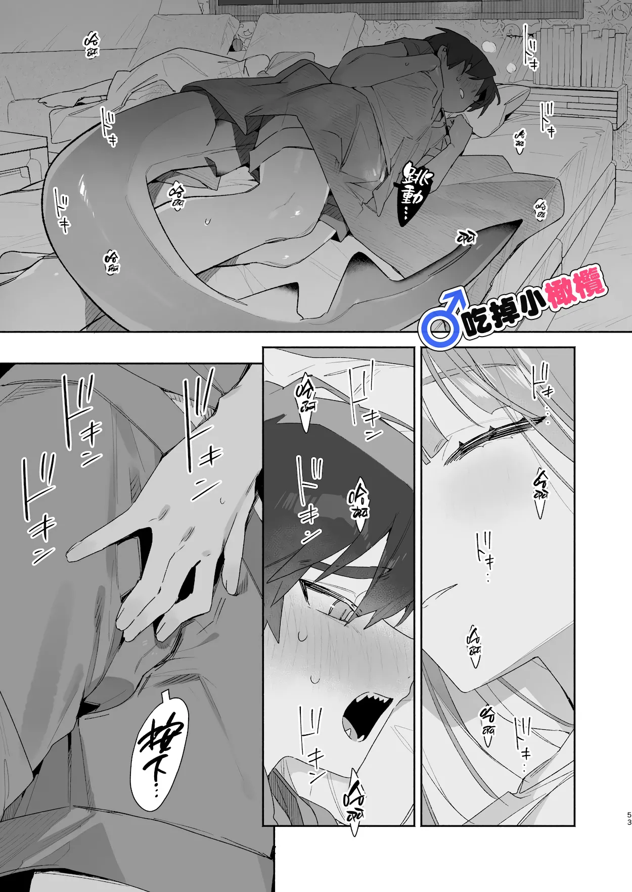 หน้า 53