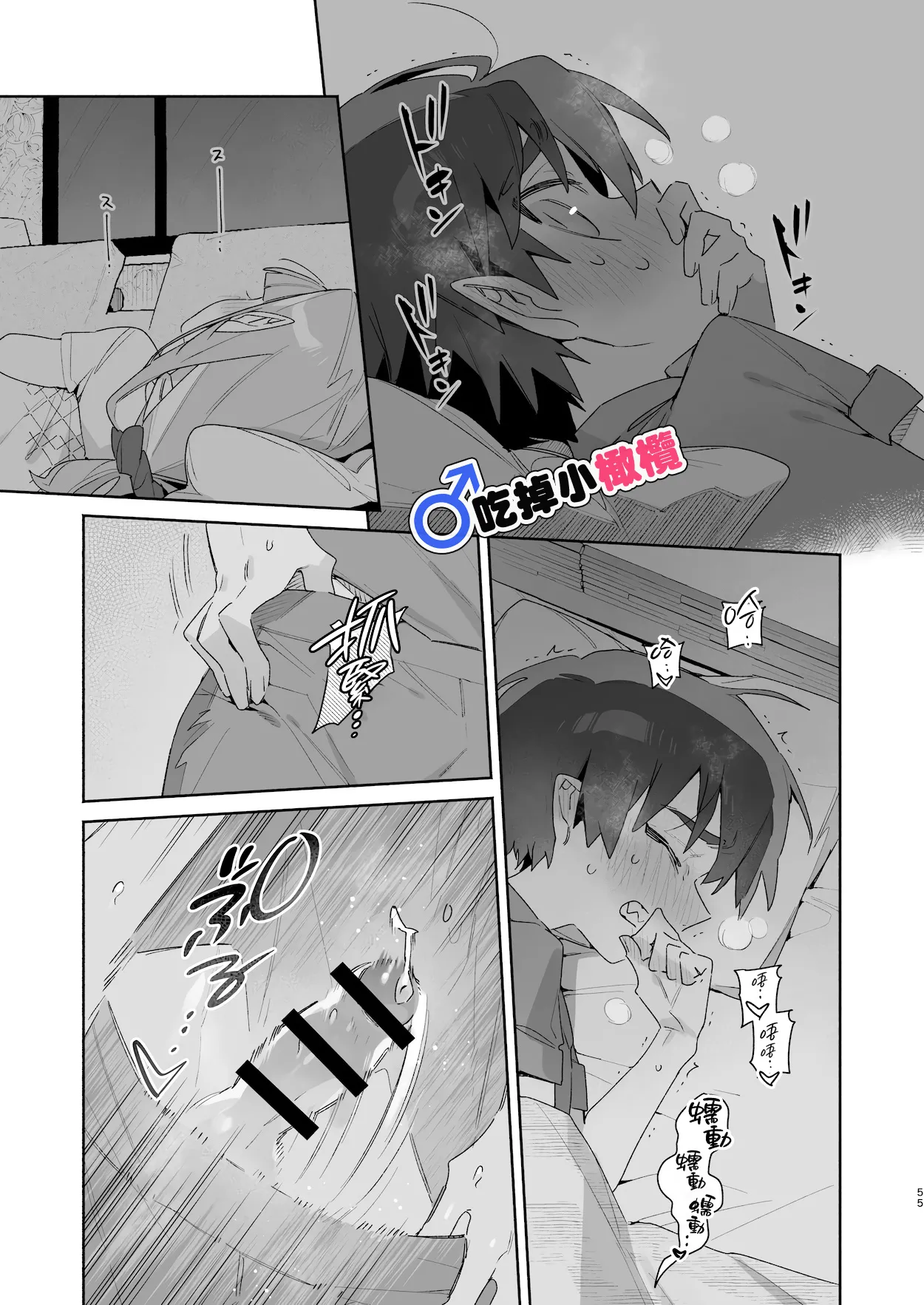 หน้า 55