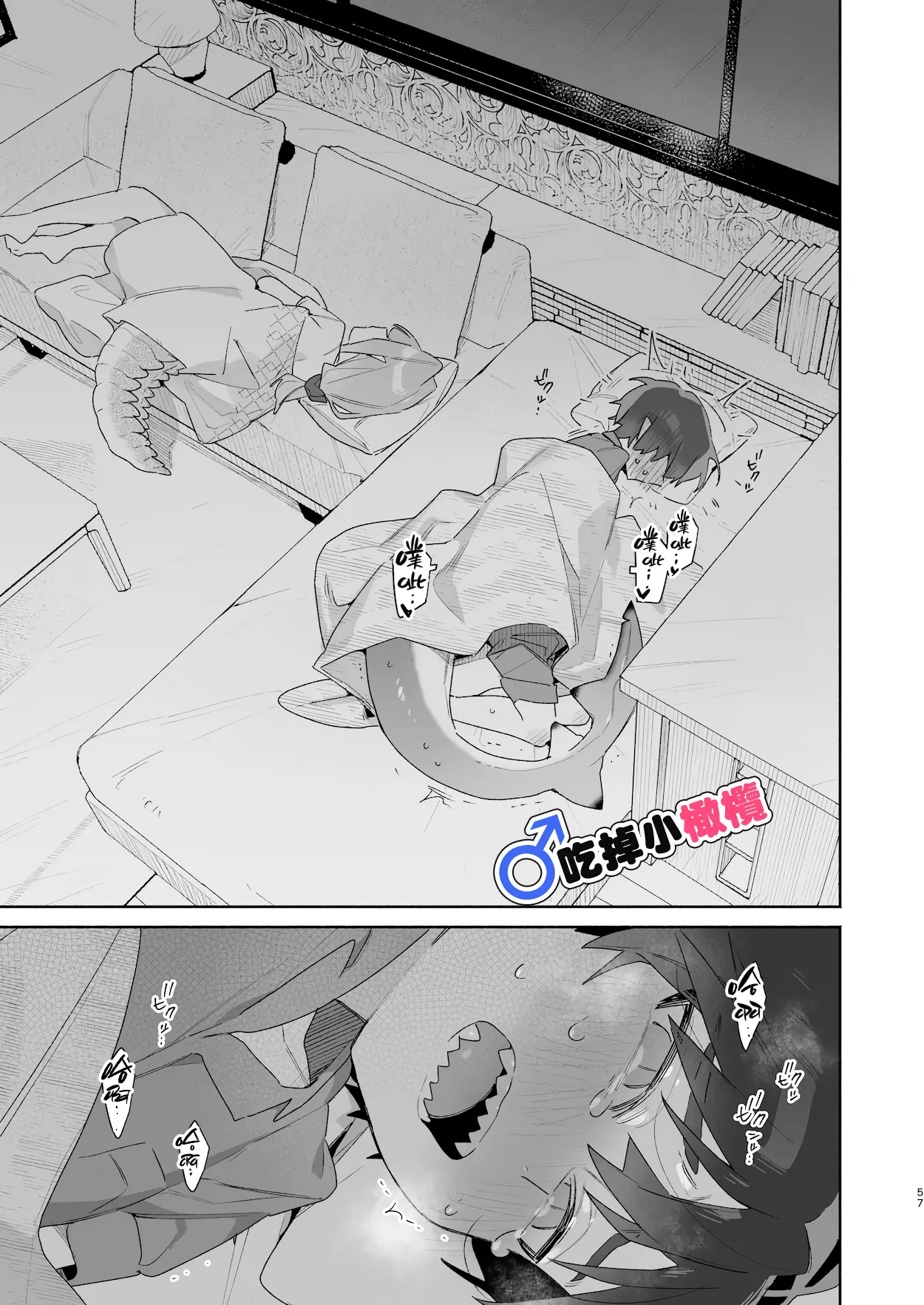 หน้า 57