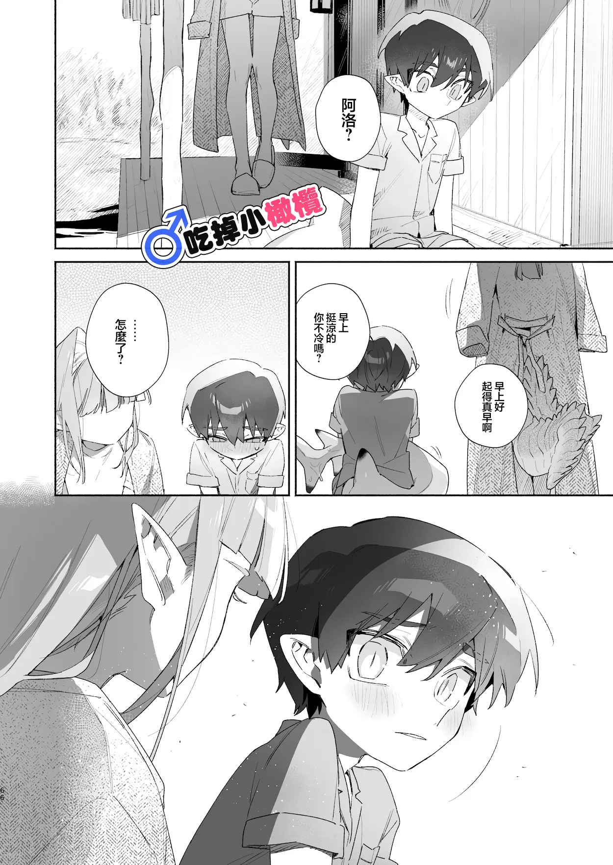 หน้า 66