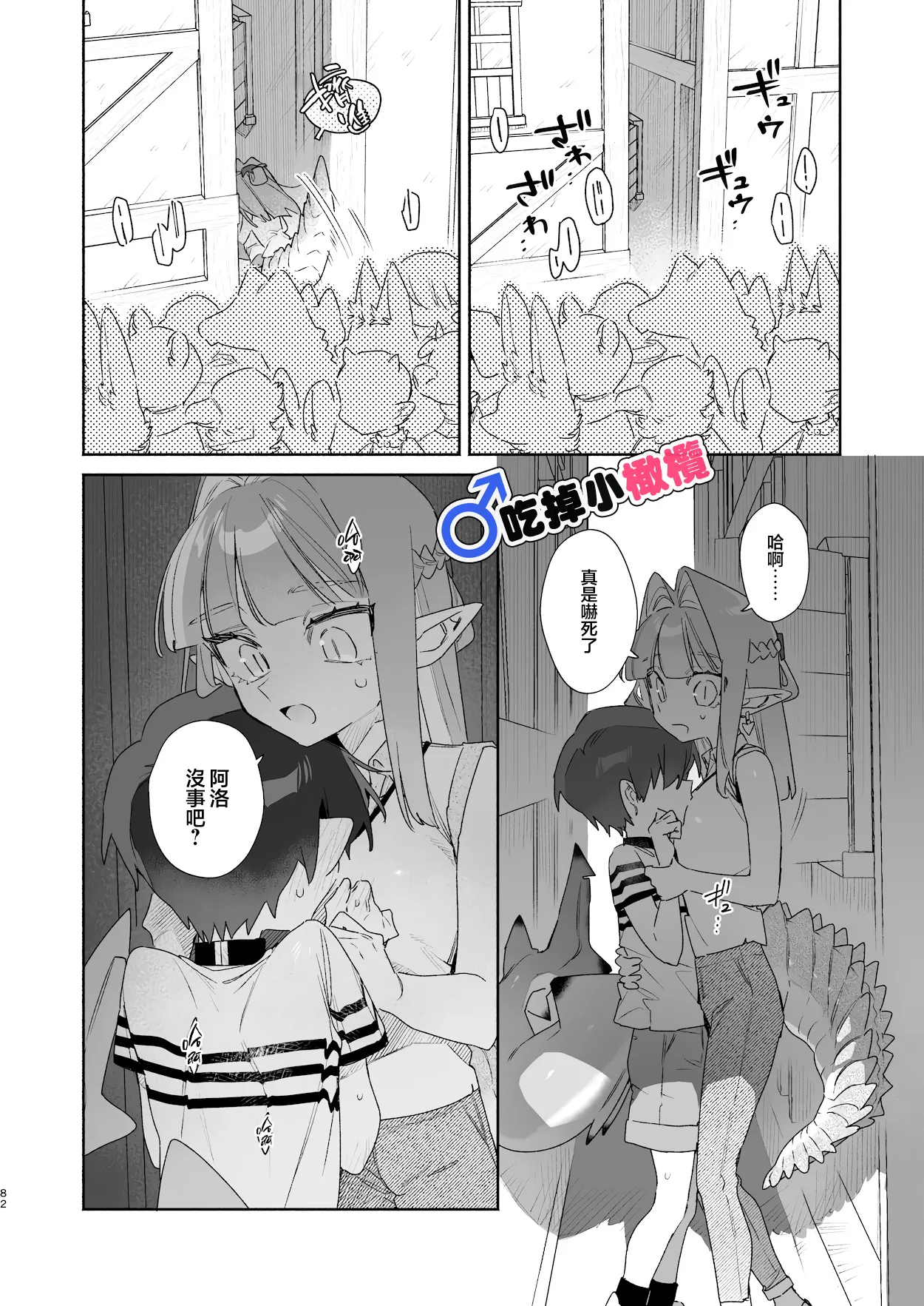 หน้า 82