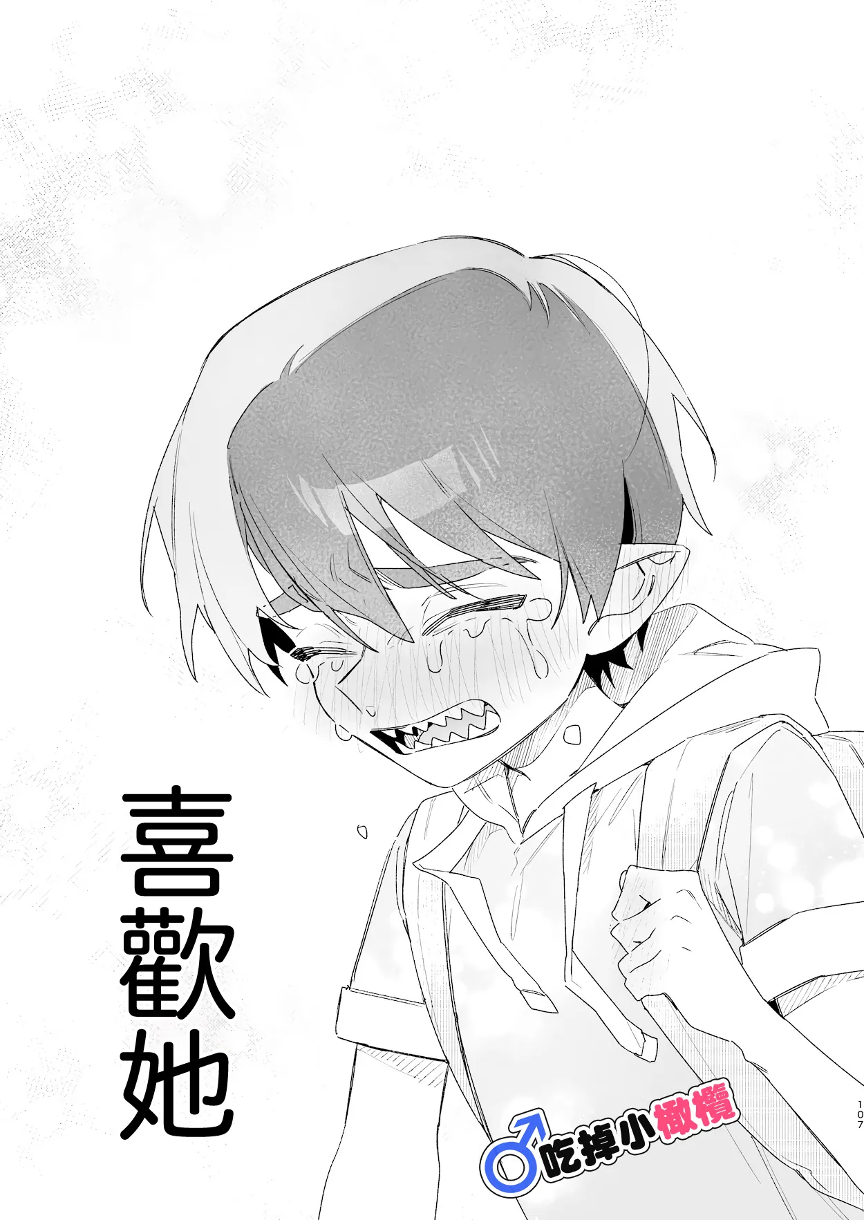 หน้า 107