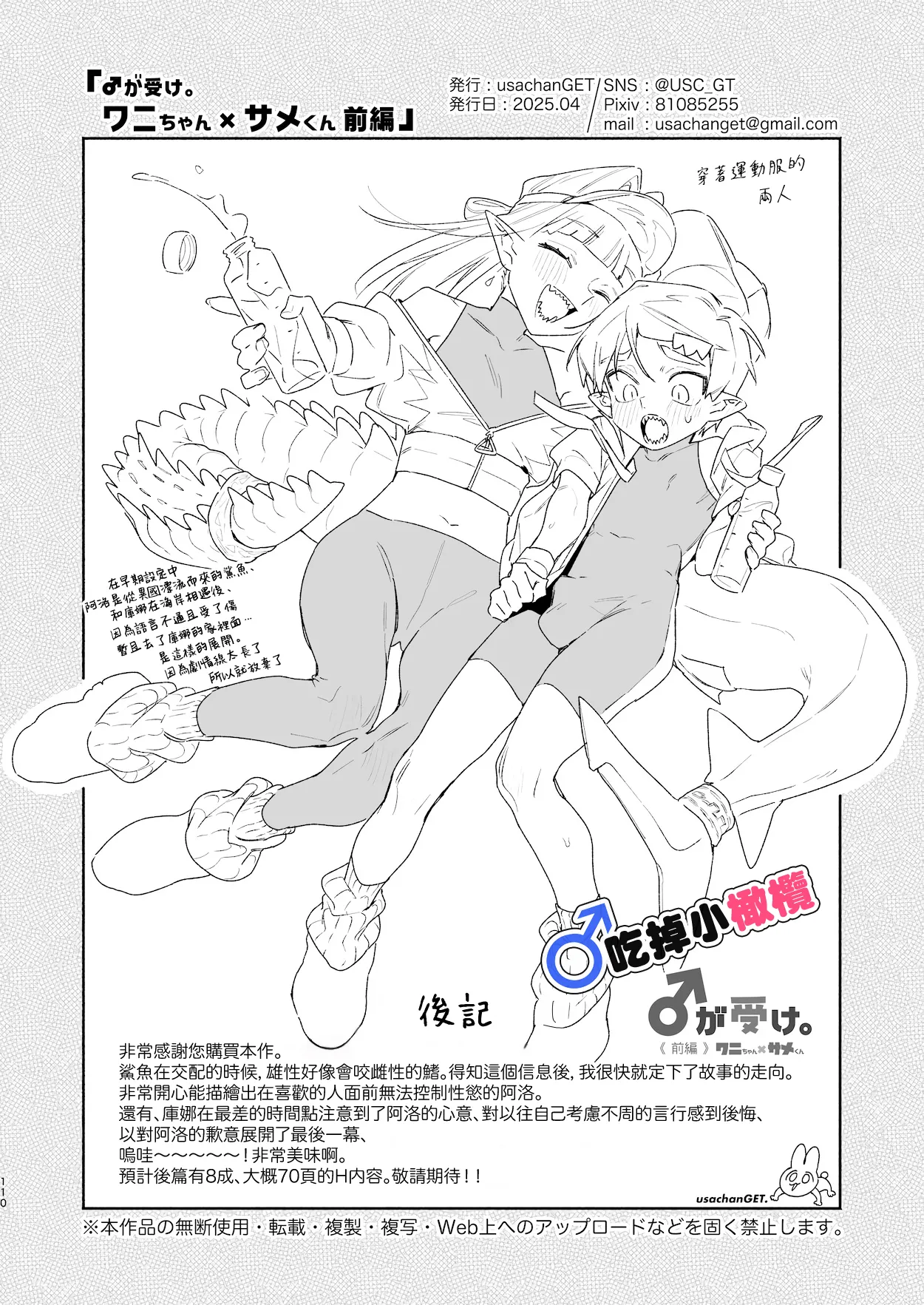 หน้า 109