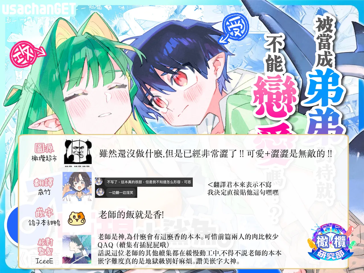 หน้า 110