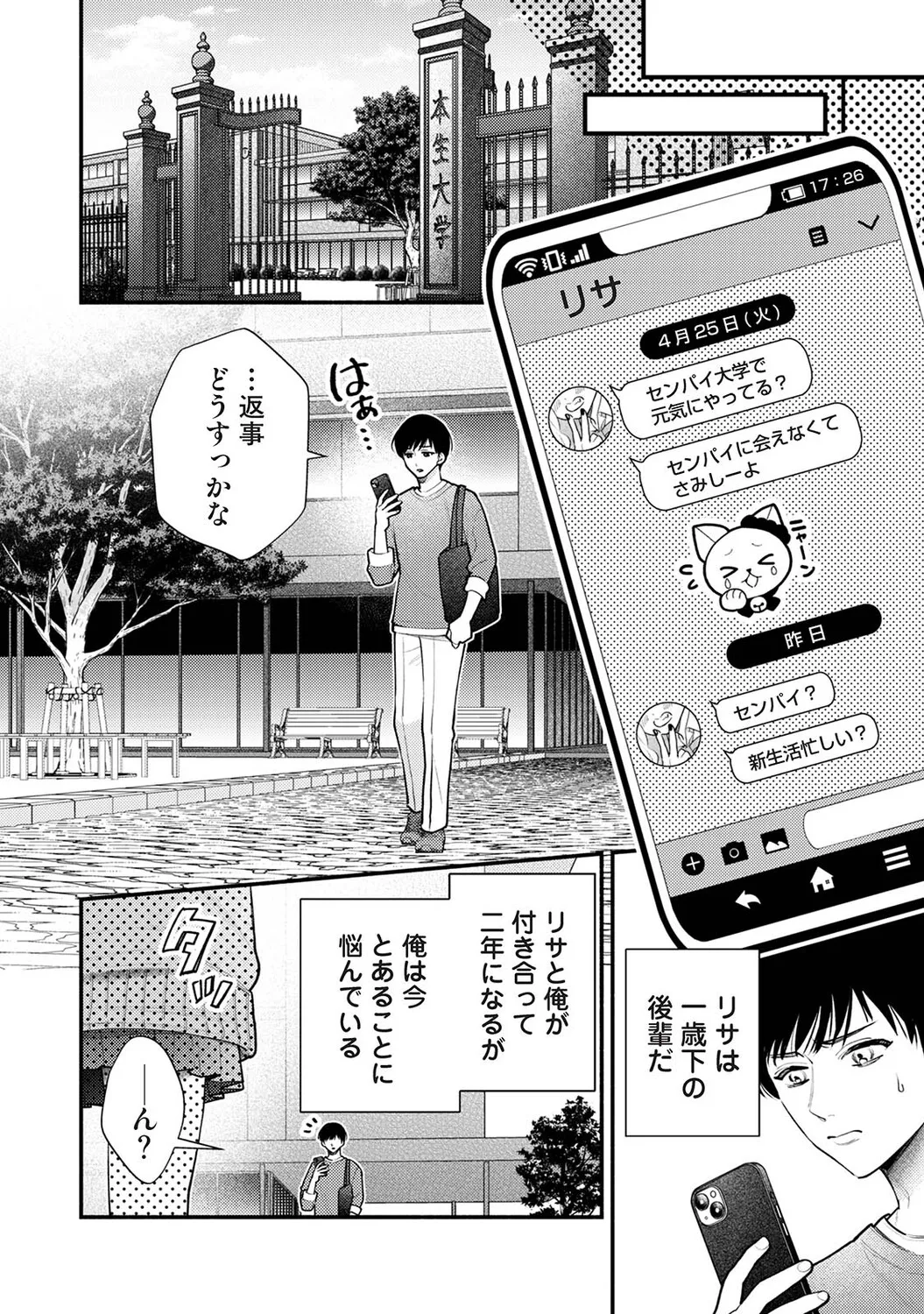 หน้า 11