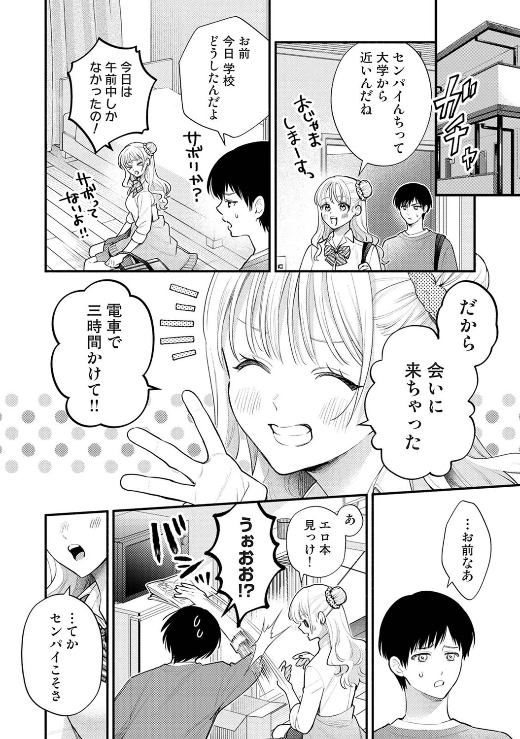 หน้า 13