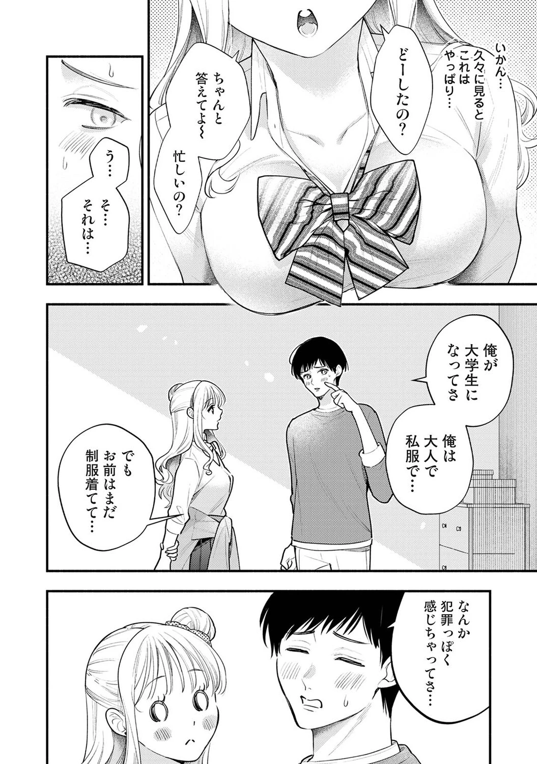 หน้า 15