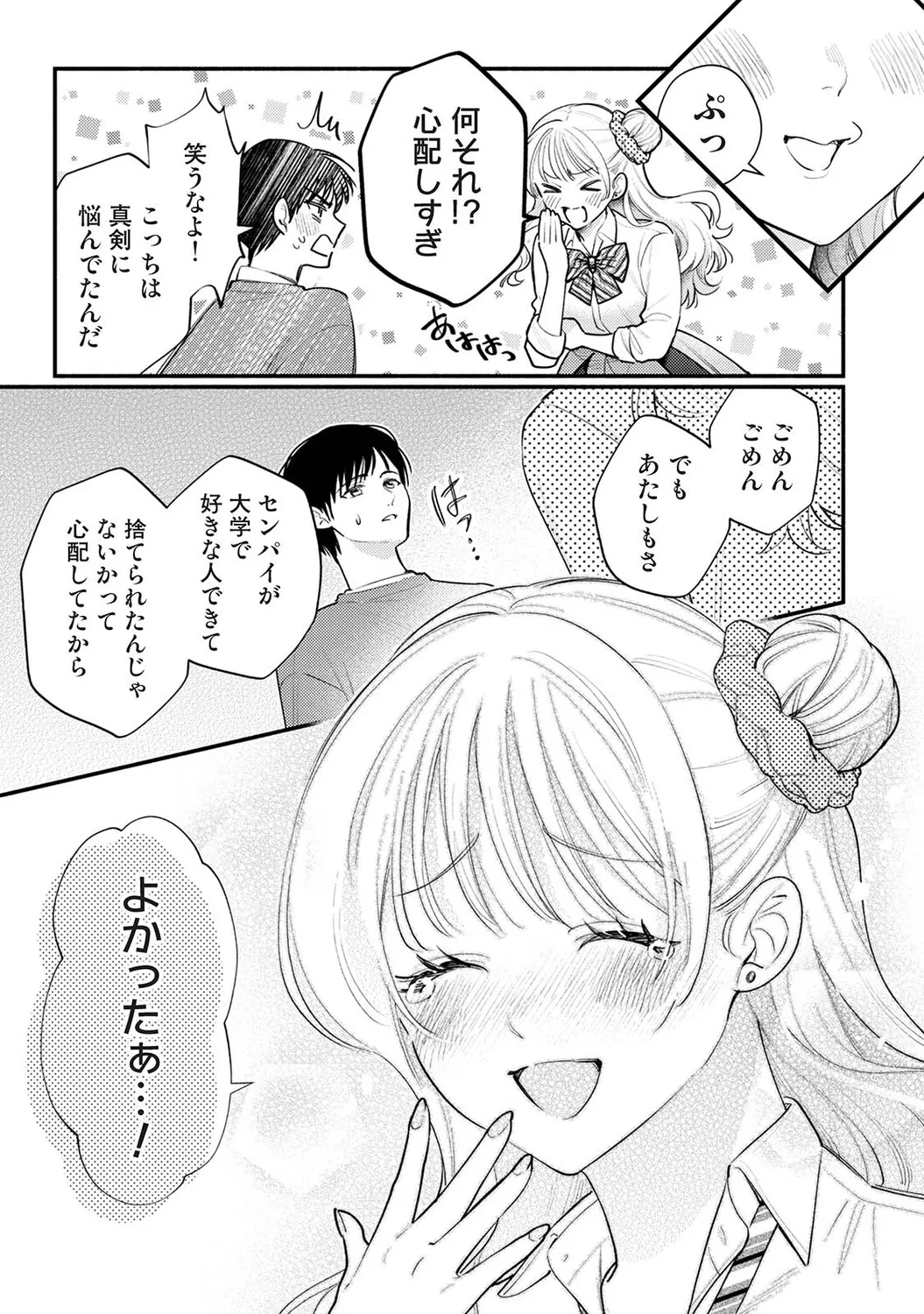 หน้า 16