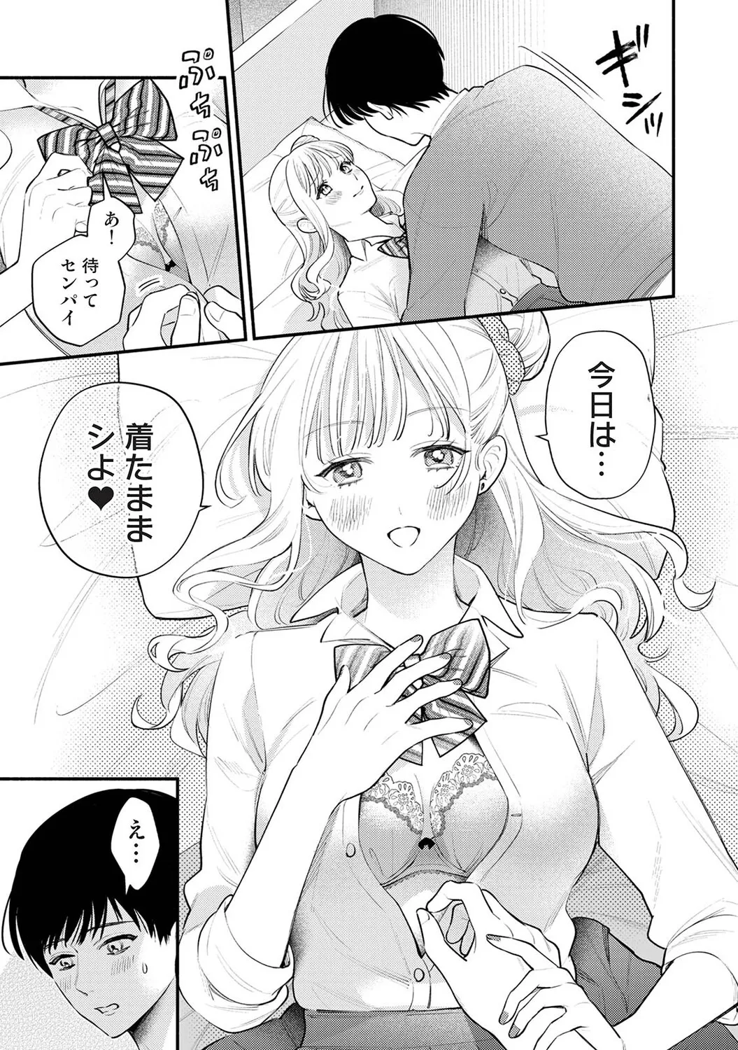 หน้า 18