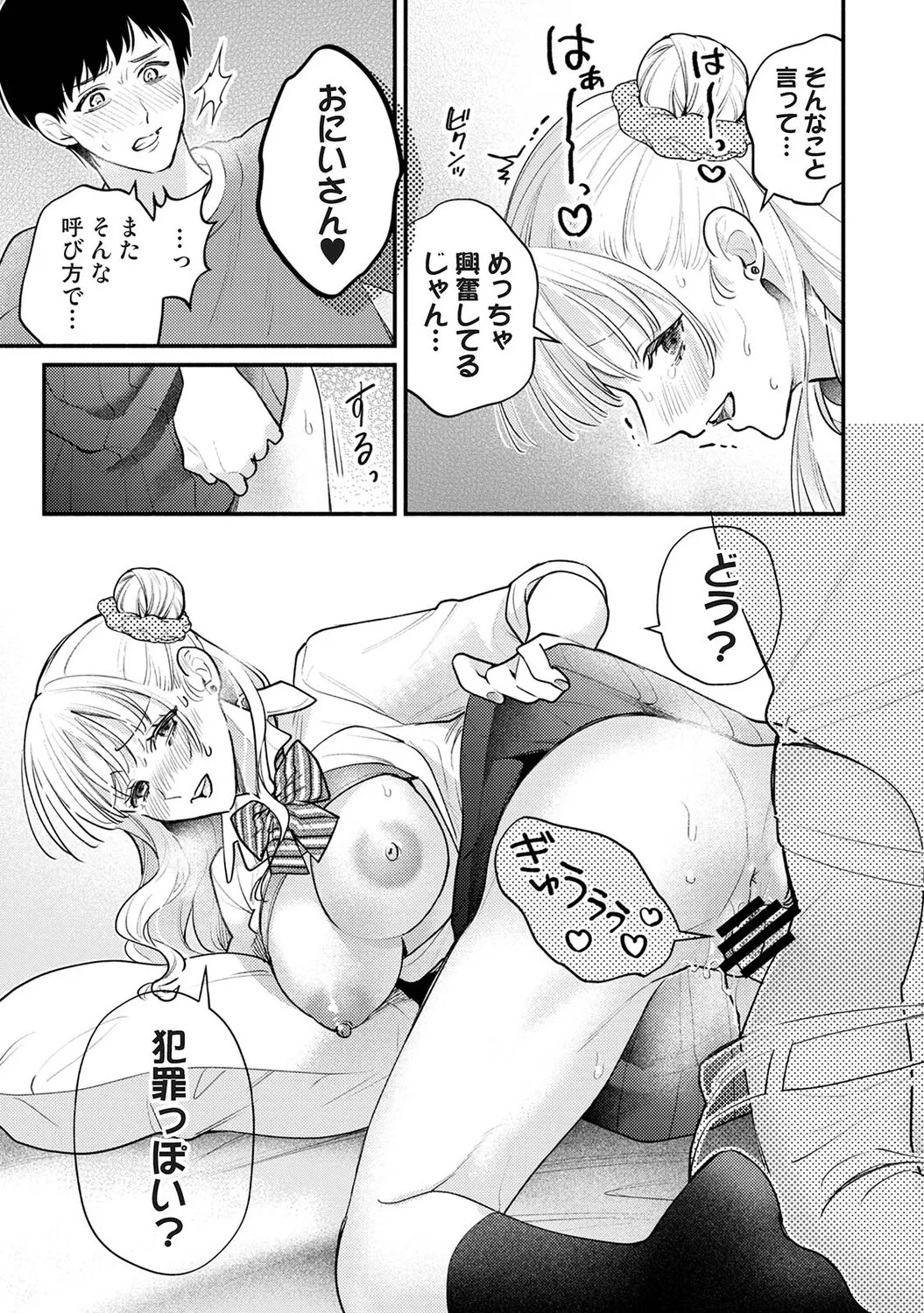 หน้า 30