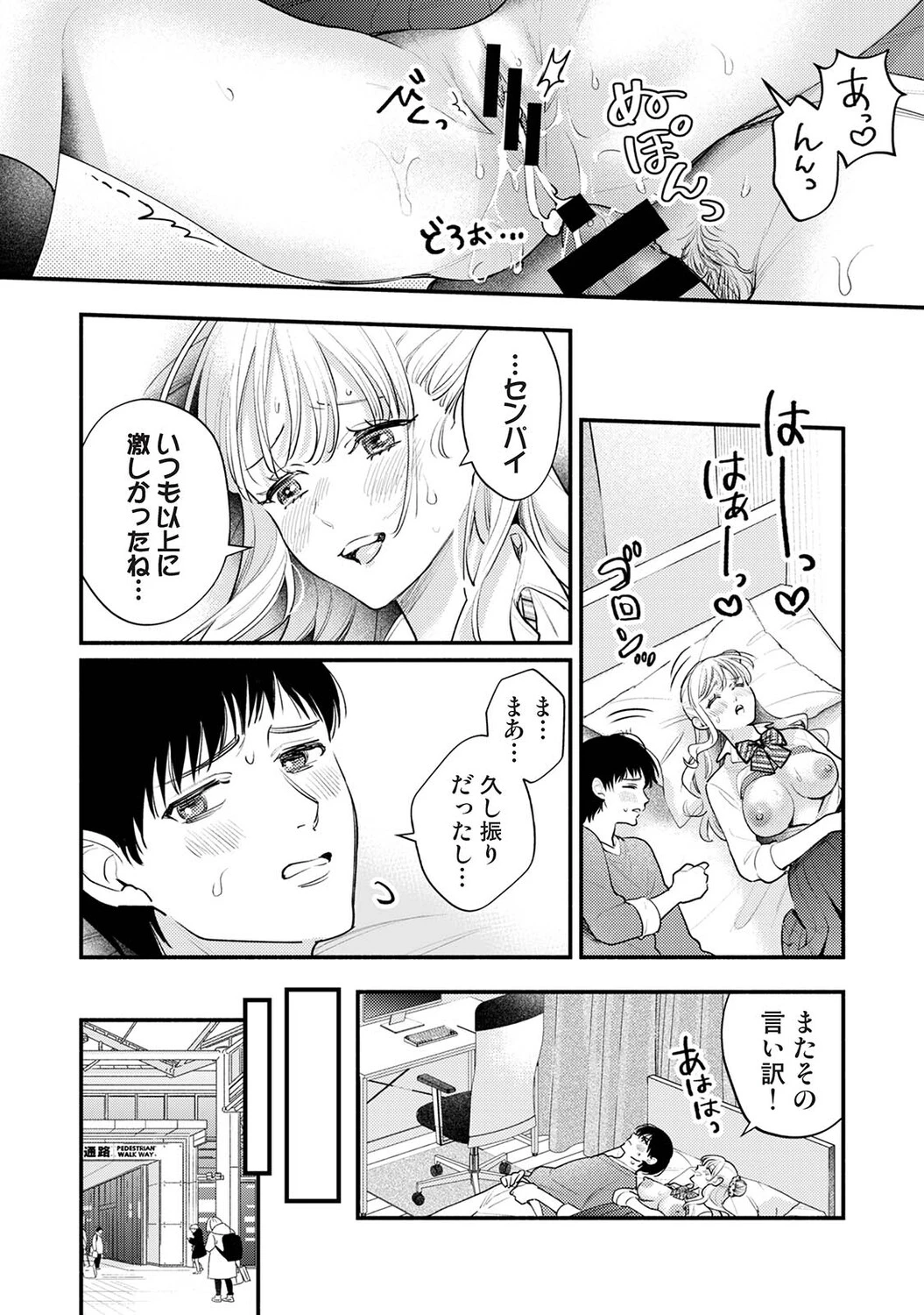 หน้า 33