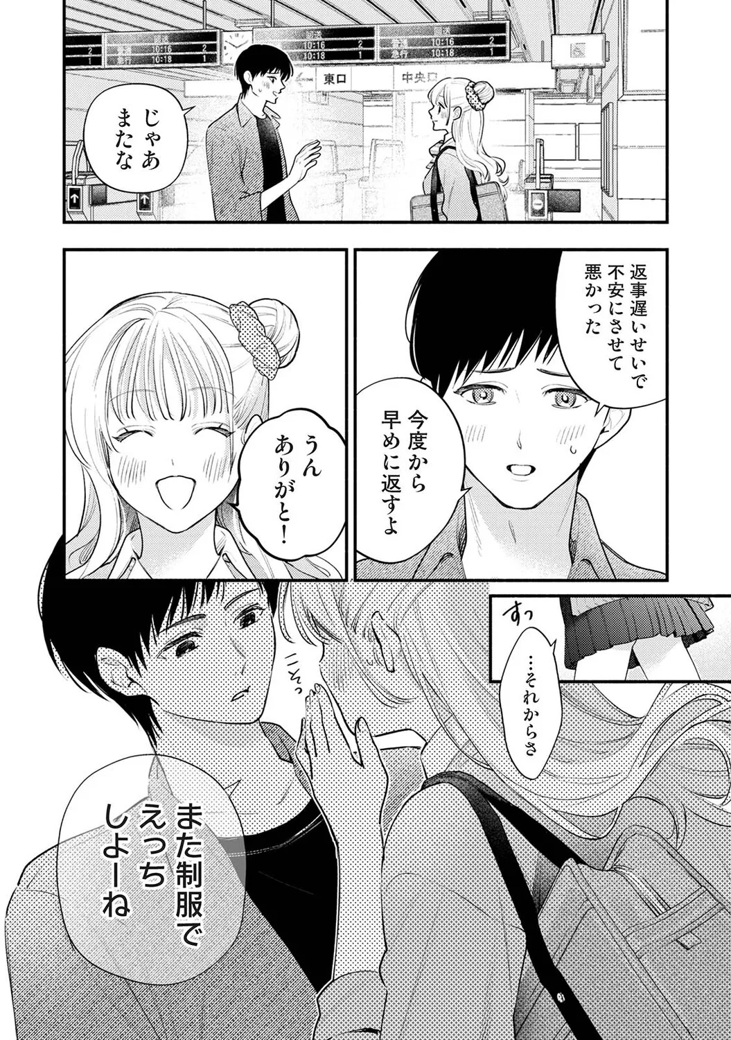 หน้า 34