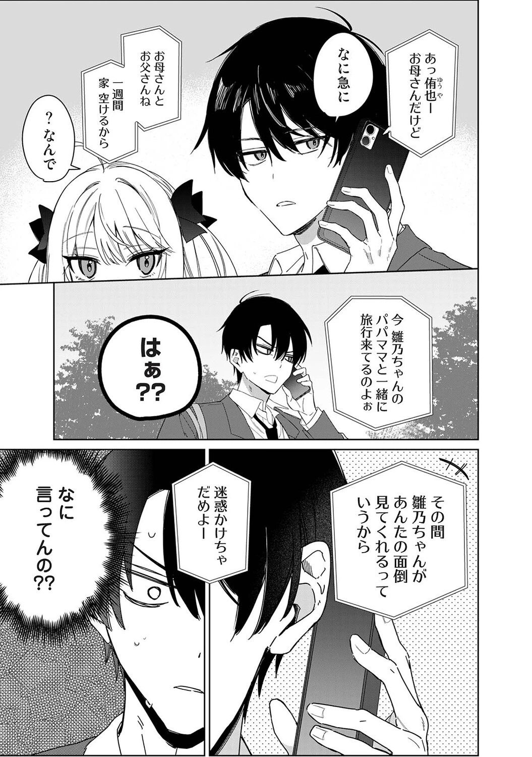 หน้า 42