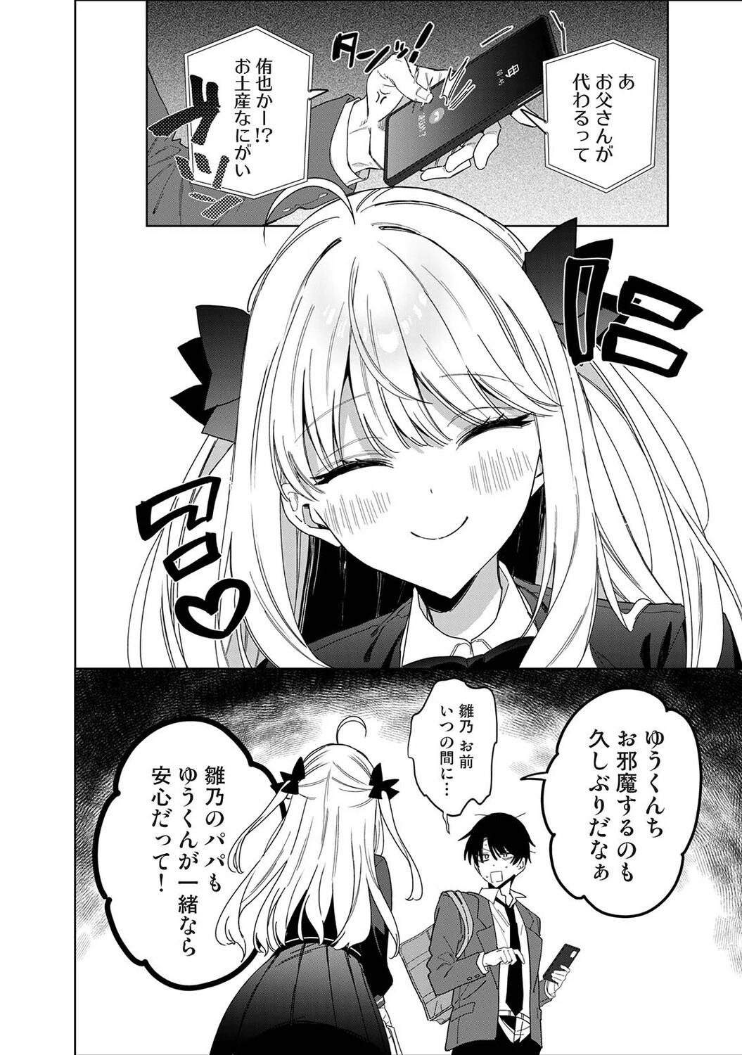 หน้า 43