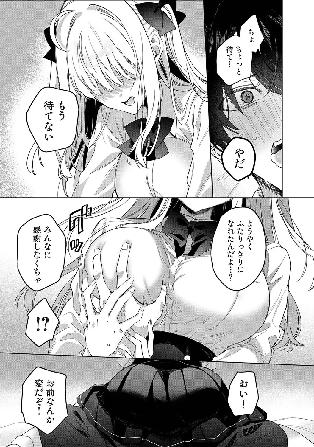 หน้า 46