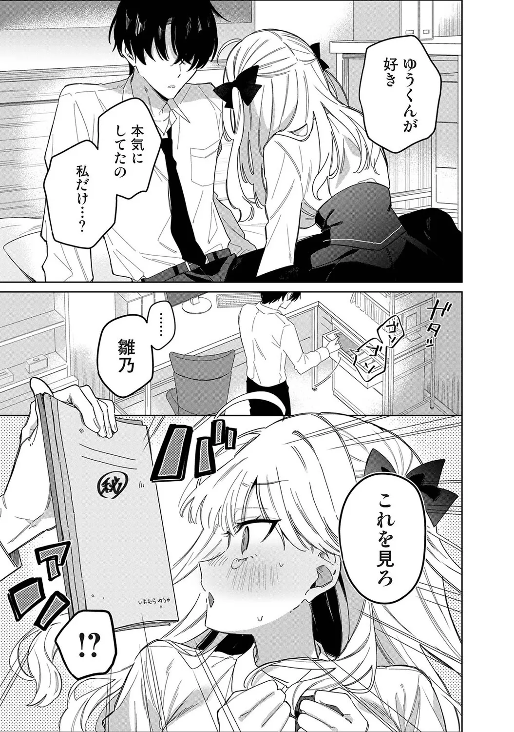 หน้า 48