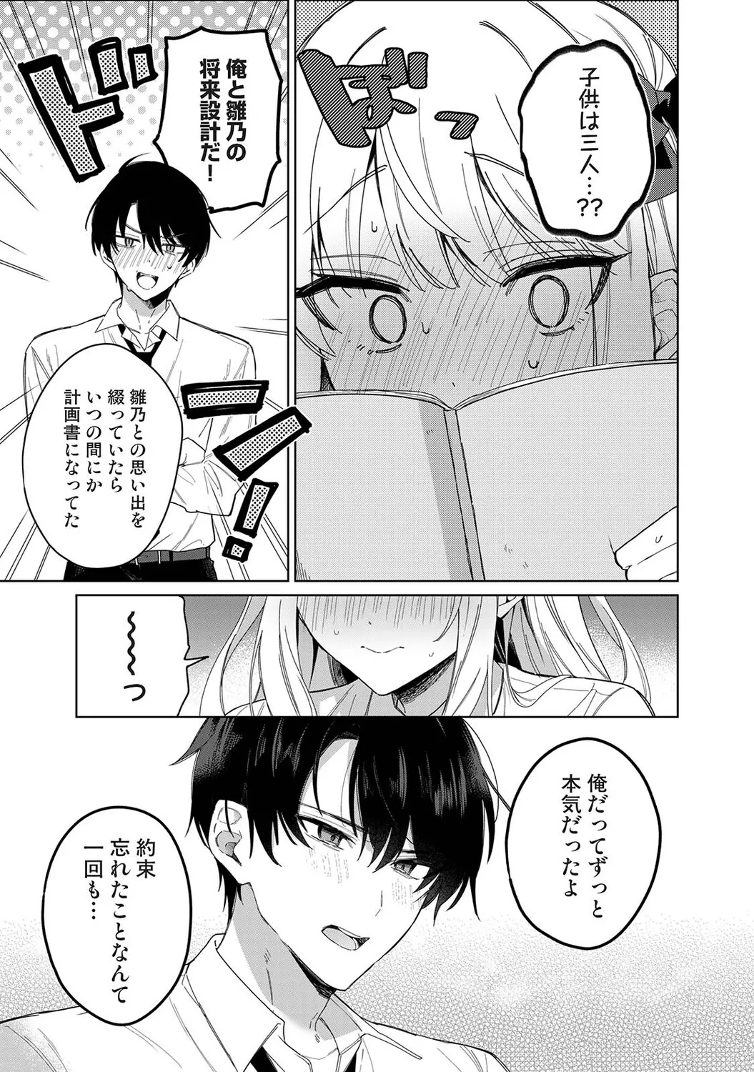หน้า 50