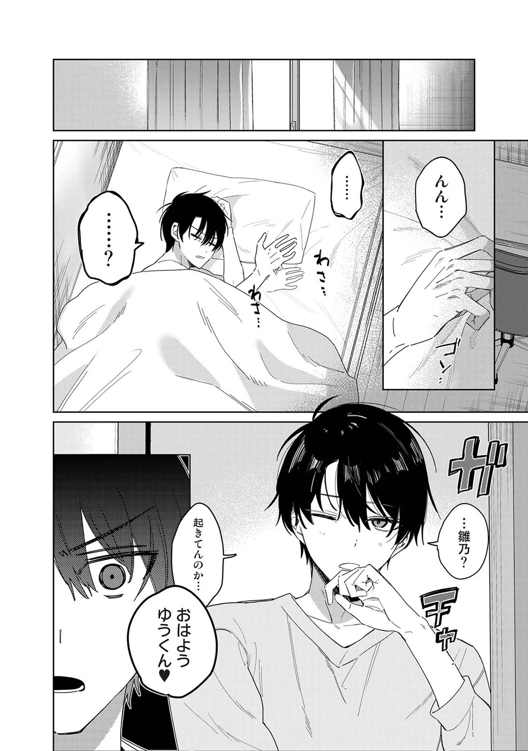 หน้า 59