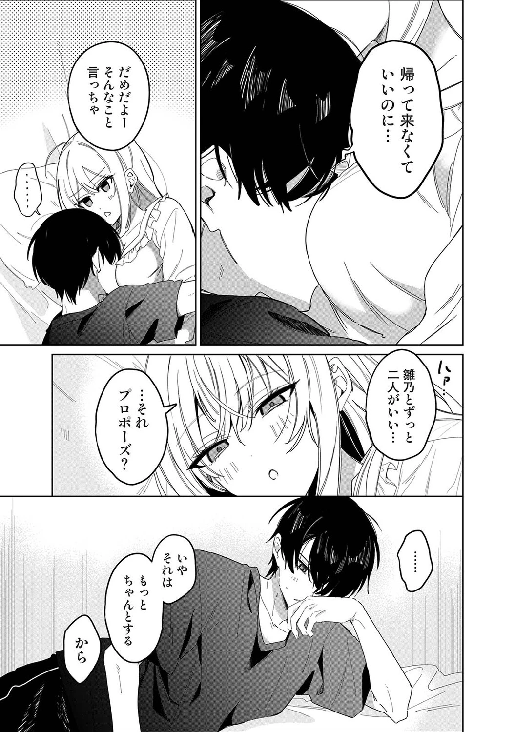 หน้า 70