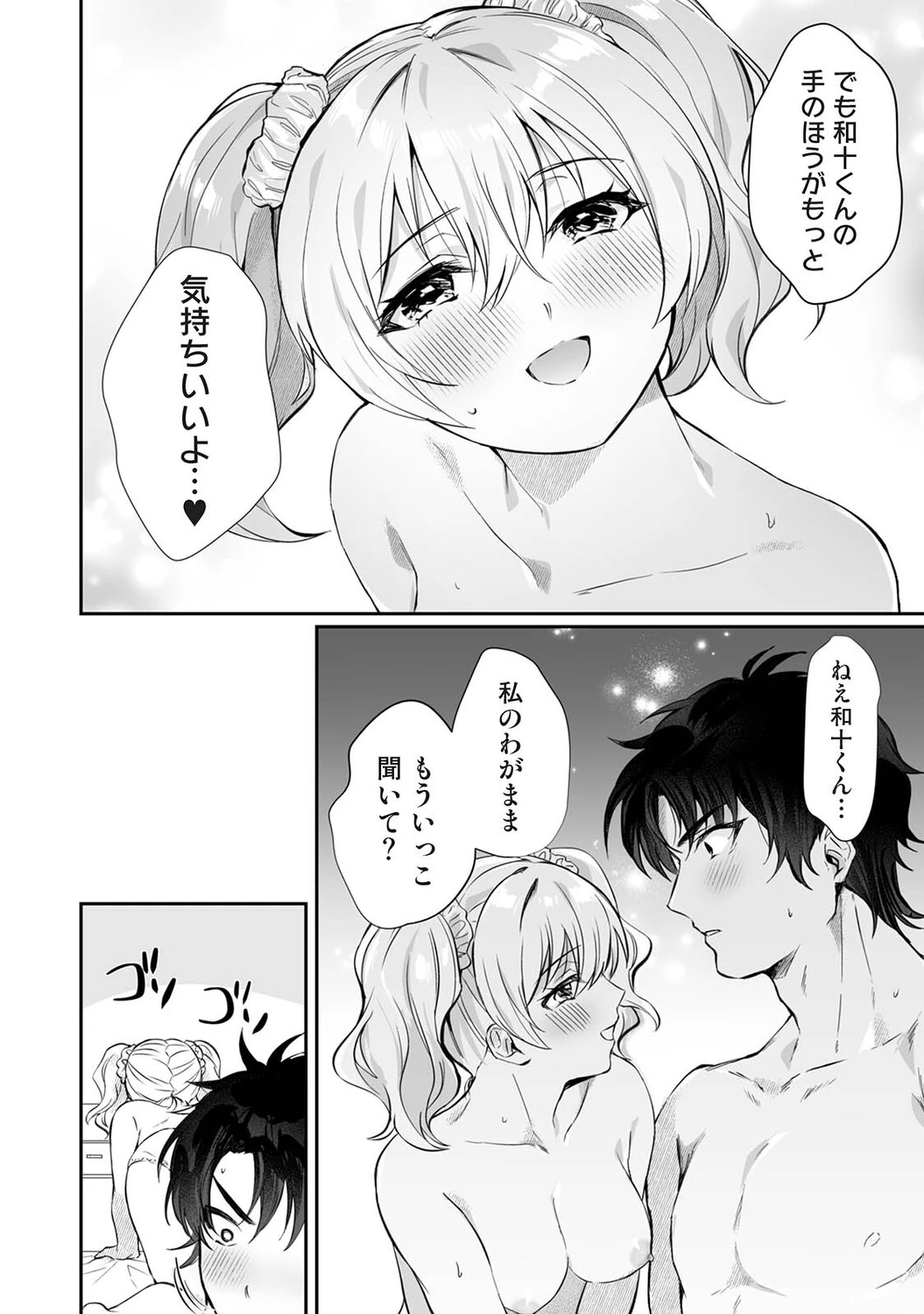 หน้า 77