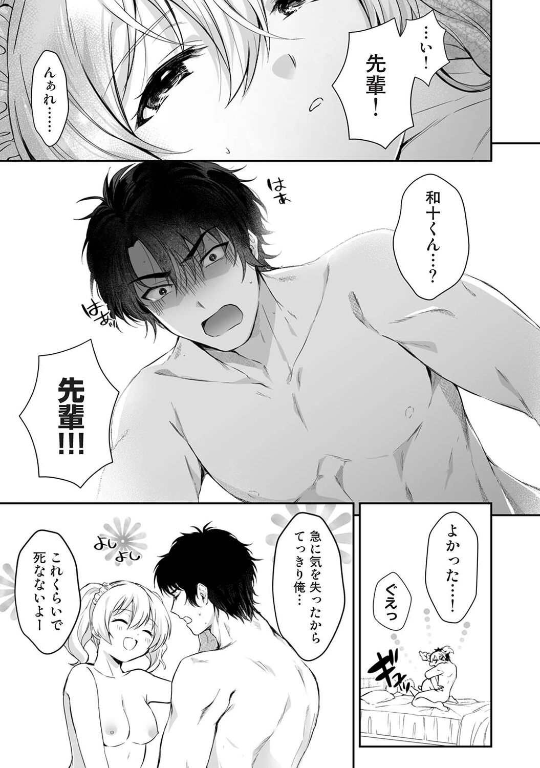 หน้า 90