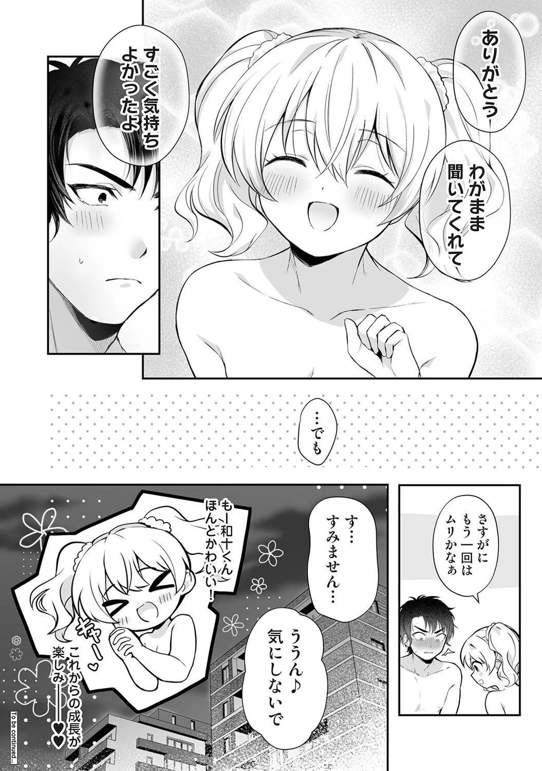หน้า 91